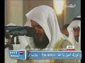 Sheikh Mshary Surat Addukhan, Tahajjud prayers, year 1427 H