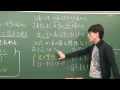 Click here to watch this video インターネット予備校ぱすた スマホで数学 束①.mp4