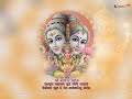 Ganesh arati