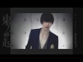 [HD] All About TVXQ Season 3 - Yoochun Wrong Number Solo