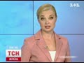 Видеоновость В Украине будет землетрясение
