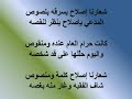 ================Video NO. 0209 GO TO  MY HOMEPAGE TO DOWNLOADING================قال الحريري عندنا فول مخصوص :: إنجاز عبدالله وتقدير حصة