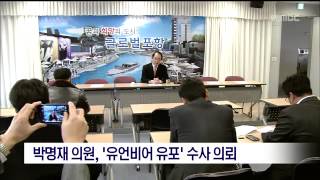 뉴스데스크