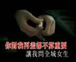 一時倦了