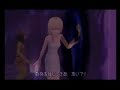 Kairi Tribute: Story of a Girl