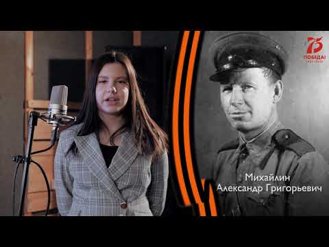 Арзамасцам-участникам Великой Отечественной войны посвящается…