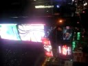 New York trip