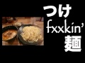 打首獄門同好会 フルアルバム紹介映像