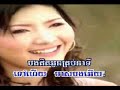 khmer music