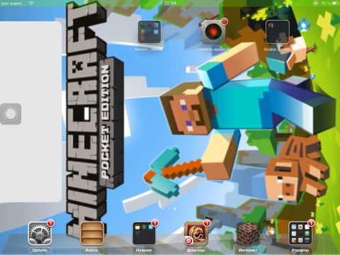 Zoom craft