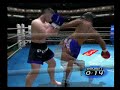 PS2 K-1 WORLD GP 2003  superfight(1)