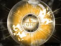 AARTI  GURU RAVIDASS JI MAHARAJ