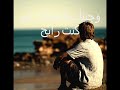 فهد المساعد جيت اوضحلك