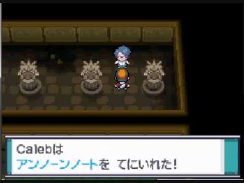 Pokemon Heart Gold 07 -The Unwon Ruins