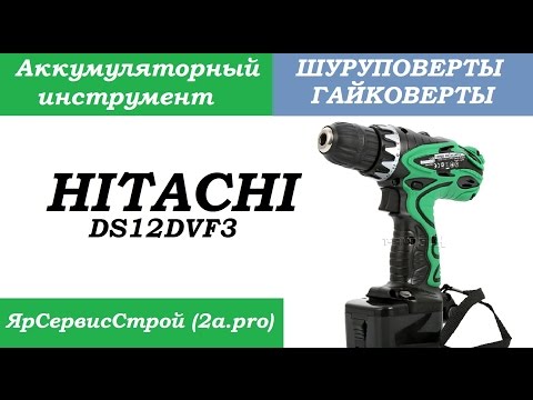 hitachi