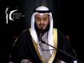 Surah Ar-Rahman - Quran recitation