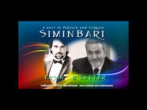 ersin
