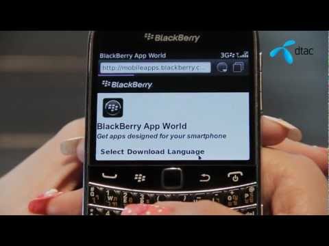 BlackBerry - วิธีดาวน์โหลด & อัพเดท App World บน OS5