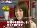 Shuu Maruyama interview Magibon 1