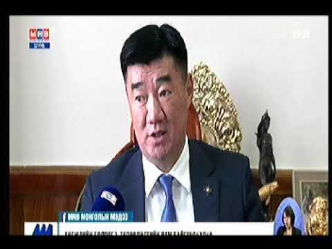 Монгол Улсын хөгжлийн бодлого төлөвлөлтийг зангидаж ажиллах яамыг байгуулахын тулд үндэсний хөгжлийн газар дээр тулгуурлана