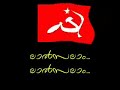 ചോരവീണ (chora veena)