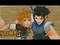 Kingdom Hearts Birth by Sleep ZACK CONFIRMED YOUNG KAIRI