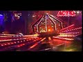 MINK M. RA - tausend lichter