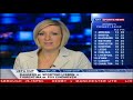Sky Sports News Babe Vicky Gomersall