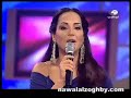 Nawal Zoghbi Enta Meen