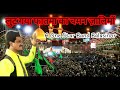 Download Luta Fatima Ka Chaman Zalimo Lash E Shabbir He A One Star Band Balasinor Nahargarh Moharram Mp3 Song