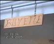 salies du salat 2005 - 2ème chapitre
