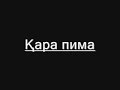 Taraz Daryn forever.......from nusya
