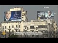 Inside Story - What kind of leader do Egyptians want?