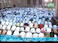 www.egyptiangumbo.comThis is Sheikh Fahd Al-Kanderi From Masjid Al-Kabeer in Kuwait in salat ul-shaf3 Ramadan 1428. He is reciting in the First Rakah Surah Al-Qadr:1 Verily! We have sent it (this Quran) down in the night of Al-Qadr (Decree)   2 And what will make you know what the night of Al-Qadr (Decree) is?   3 The night of Al-Qadr (Decree) is better than a thousand months (i.e. worshipping Allah in that night is better than worshipping Him a thousand months, i.e. 83 years and 4 months).   4 Therein descend the angels and the Rooh (Jibrael (Gabriel)) by Allahs Permission with all Decrees,   5 Peace! (All that night, there is Peace and Goodness from Allah to His believing slaves) until the appearance of dawn.Second Rakah Is from Surat Al-Ma'oon:1 Have you seen him who denies the Recompense?   2 That is he who repulses the orphan (harshly),   3 And urges not the feeding of AlMiskeen (the poor),   4 So woe unto those performers of Salat (prayers) (hypocrites),   5 Who delay their Salat (prayer) from their stated fixed times,   6 Those who do good deeds only to be seen (of men),   7 And refuse Al-Maoon (small kindnesses e.g. salt, sugar, water, etc.).
