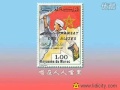 摩洛哥国歌
