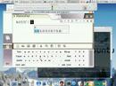 Input Chinese with scim in maemo