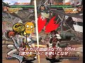 Guilty Gear XX Slash