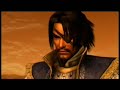 Dynasty Warriors 6 all Xiahou Dun\