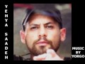 YEHYA SAADEH - يحيى سعادة - BY YORGO -.avi