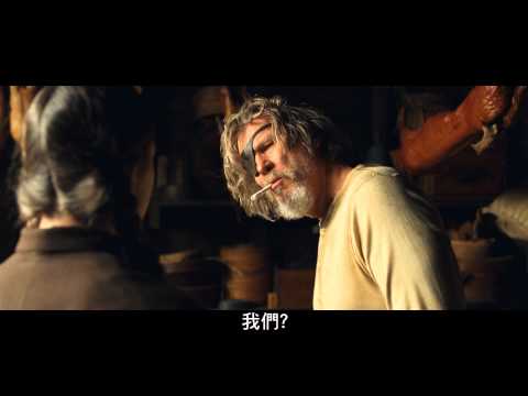 《真實的勇氣》預告