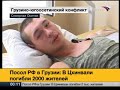 ????? ??????. ?????? ?? 9 ??????? 20008