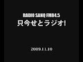 SETO RADIO 2009-1110