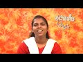 Paid In Full :: Inspirational Story In Tamil
