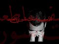 سعد الفهد ياقلبي ابتسم على العود