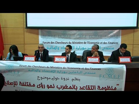 ندوة علمية حول منظومة التقاعد بالمغرب : نحو رؤى مختلفة للإصلاح ندوة علمية حول منظومة التقاعد بالمغرب : نحو رؤى مختلفة للإصلاح