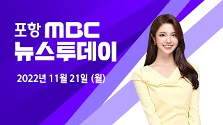 뉴스투데이