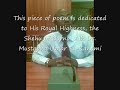 Kanuri Poem1
