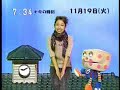 sakusaku 02.11.19-1