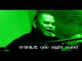 one night stand by namewee