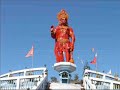 Bajrang Baan by Shree Om Sharan Bajrang Baan by Shree Om Sharan